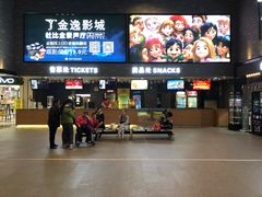 -金逸影城(南湖店)