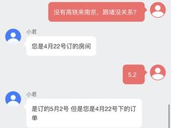 -南京汤山紫清湖生态旅游温泉度假区