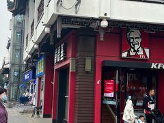 -肯德基(观前新店)