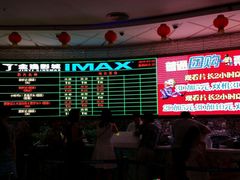 android_upload_pic-金逸影城(大悦城IMAX激光店)