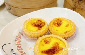 Portuguese Egg Tart