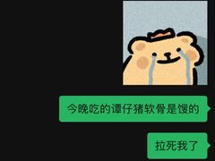 -谭仔米线(皇庭广场店)