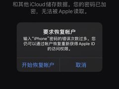 -Apple零售店(深圳益田假日广场店)