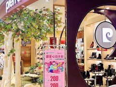 -铜锣湾国际购物中心