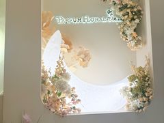 -PARFUM FLORAL花境法餐(南京首店)
