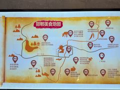 -春满园·邯郸菜发祥地(滏东店)