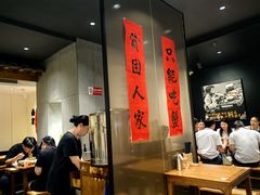 -李百蟹·江南蟹黄面·河景餐厅(夫子庙总店)