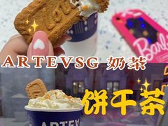 -ARTEASG(广州市场店)