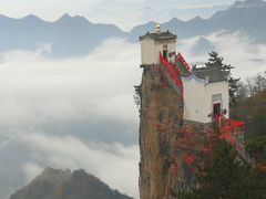 -塔云山