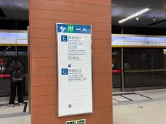 -白石桥南(地铁站)