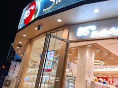 门面-85度C(青岛燕儿岛店)