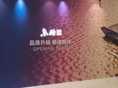 -石家庄万象城