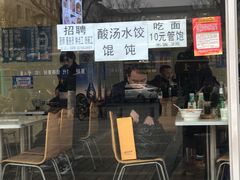 -魏家凉皮(解放路火车站店)