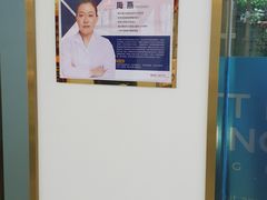 -美可普口腔医院(东街分店)