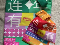 -金光华广场