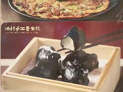 -荔粥记潮汕砂锅粥(新北万达店)