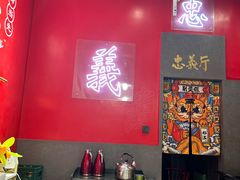-别装假铝盆烤肉(三道街店)