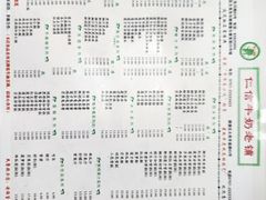 -仁信双皮奶(东川路店)