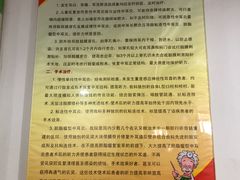 -上海市第四人民医院