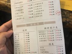 -黄记煌三汁焖锅(华发商都店)