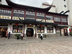-得月楼·省级非遗·传统苏帮菜(观前店)