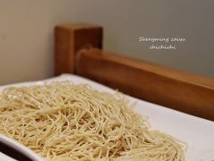 竹升面-廣順興(天明路店)