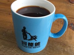 -田德能咖啡博物馆