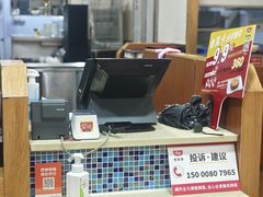 -食其家·牛丼咖喱(浦电路店)