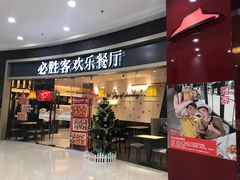 -沈阳HAI乐园