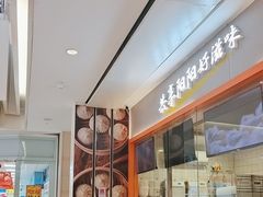 -阳阳中国饭(龙湖大兴天街)