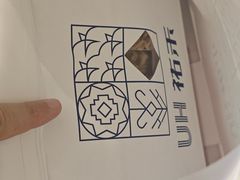 -UH祐禾(武汉武商MALL店)