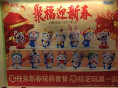 -肯德基(中纬店)