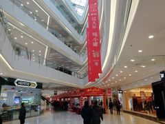 -沈阳HAI乐园