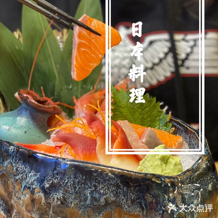 魔都探店|金桥超值得品尝的宝藏日式料理店✨✨✨