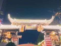 -捞锅坝子老火锅(汽博中心店)