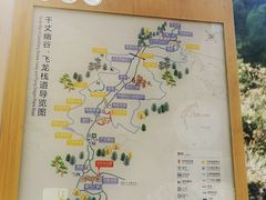 -十九峰景区