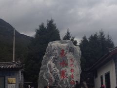 -丽江玉水寨