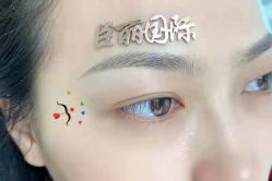 -臣丽纹眉品牌连锁