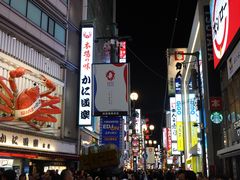 -道顿堀
