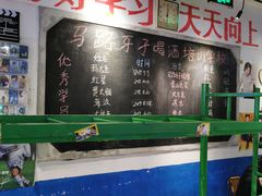 -马路牙子地桌烤肉(工体店)