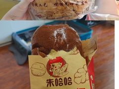 -秀云俄罗斯列巴屋(军星小区店)