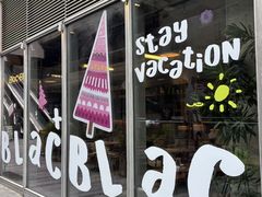 -Blac+Blac(中海环宇荟店)