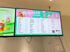 -益禾堂(南坪亿象城店)