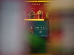 -星巴克(重庆上海城店)