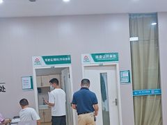 -广州仁爱天河医院体检中心