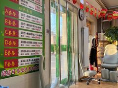 -北派修脚(双桥店)