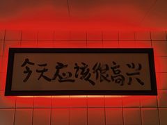 -阿梅·Oh Mary