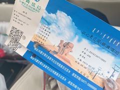 -银肯塔拉沙漠生态旅游景区