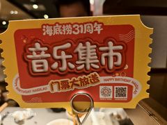 -海底捞火锅(宝龙广场夜宵主题店)