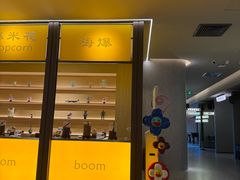 -海德温泉生活馆(朝阳大悦城店)